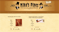 Desktop Screenshot of mikes-pipes.com