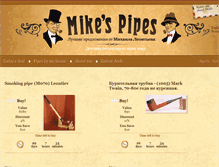 Tablet Screenshot of mikes-pipes.com